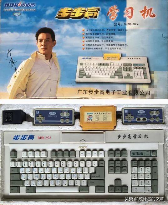 教辅书评测系列24-《步步高大一轮复习讲义》大型使用攻略