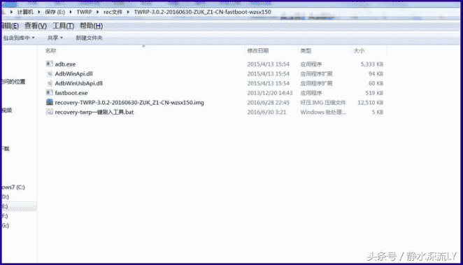 一步一步教你刷入第三方recovery的教程,全网最详细