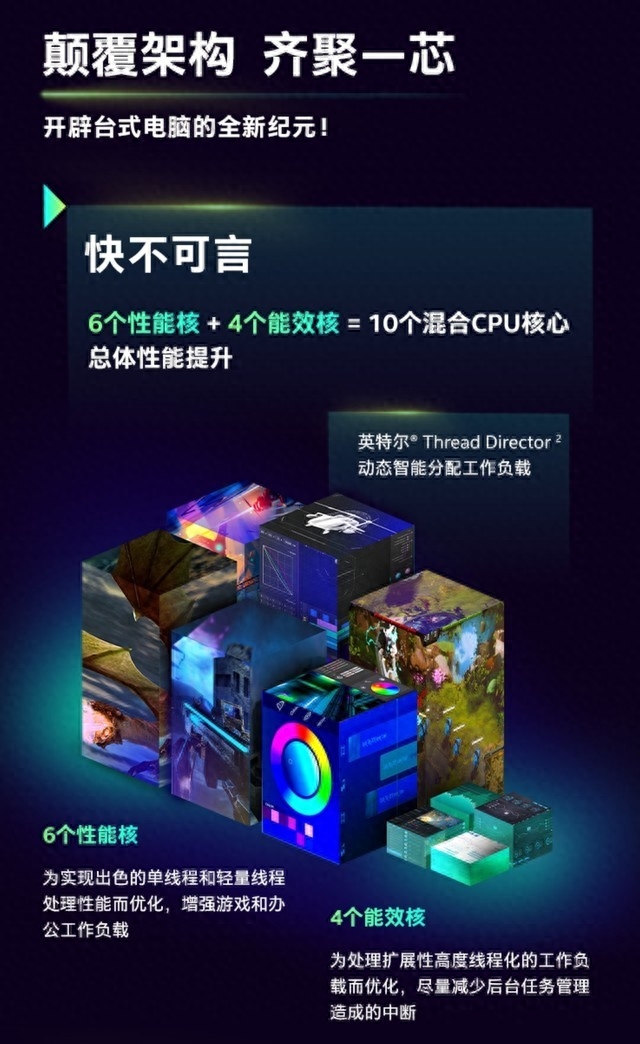 月度推荐攒机配置单 游戏玩家直接拿走