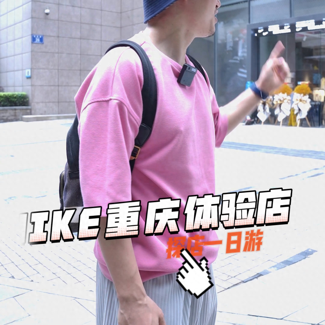 重庆解放碑旁边的NIKE重庆品牌体验店是我30年来逛的...