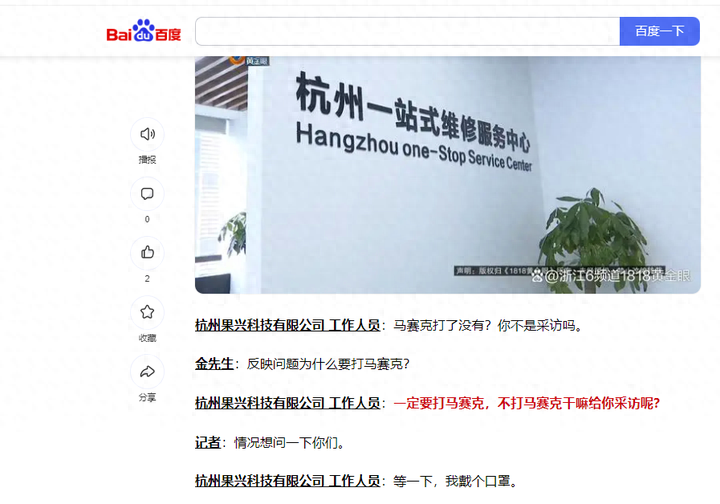 华硕的售后怎么样？有什么合适的笔记本推荐！