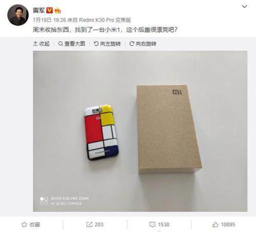 手机厂商，忙着发明颜色