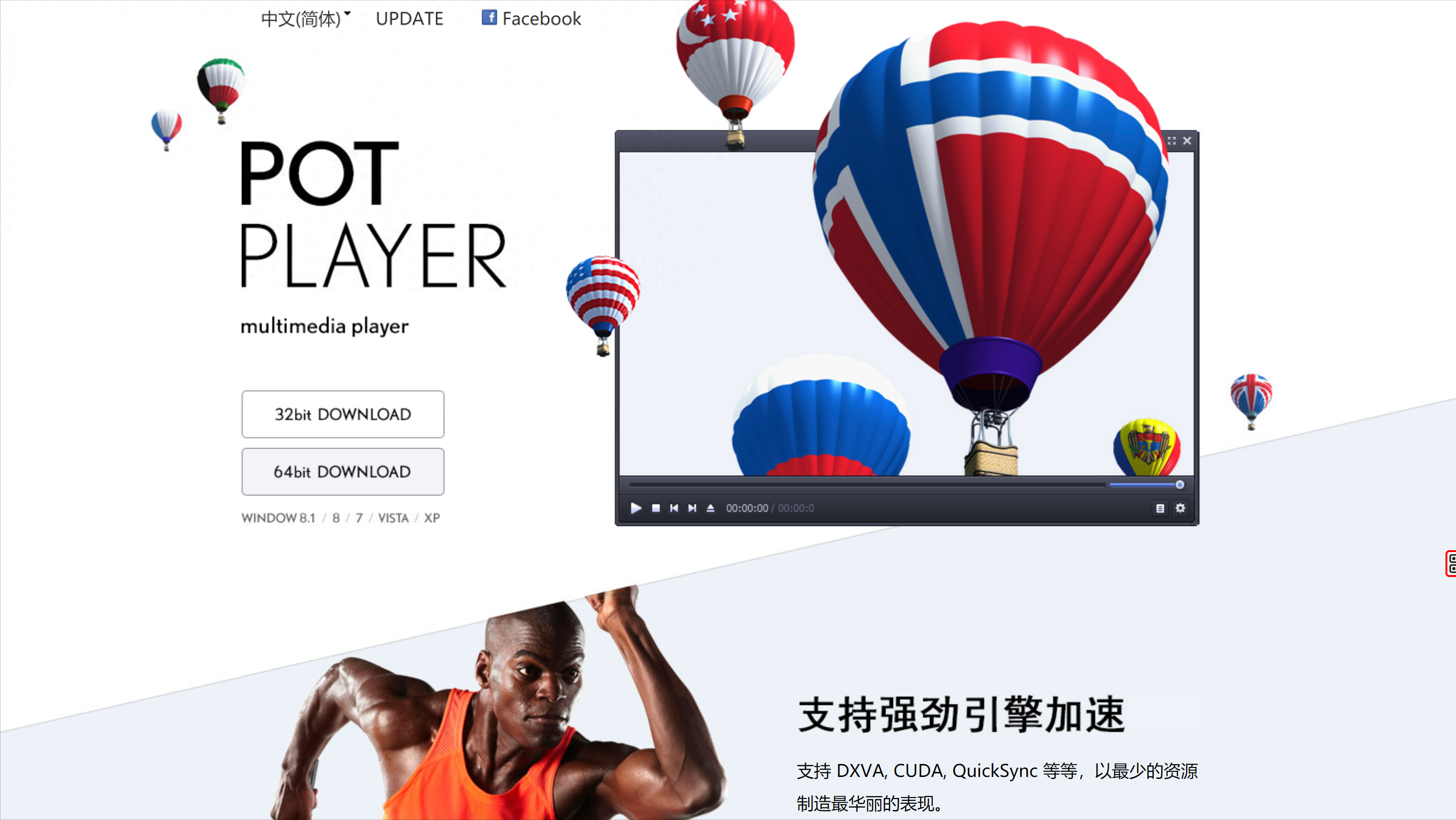 超实用的，功能强大的，免费的，无广告的视频播放器