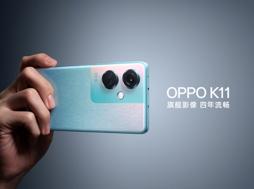 OPPO K11手机发布:索尼IMX890主摄,首销价1799元起