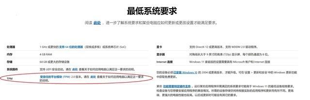 Win11无法进入到高级启动怎么回事（windows高级启动选项怎么打开）