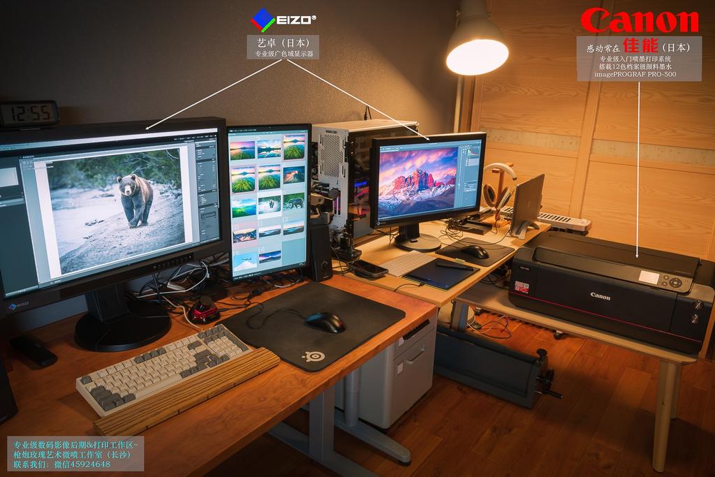 从数码图像到打印、装裱，你应该了解的相关制作流程(一)