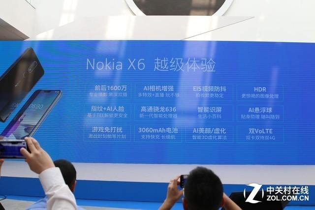 颜值再攀高峰 Nokia X6发布 1299元起售