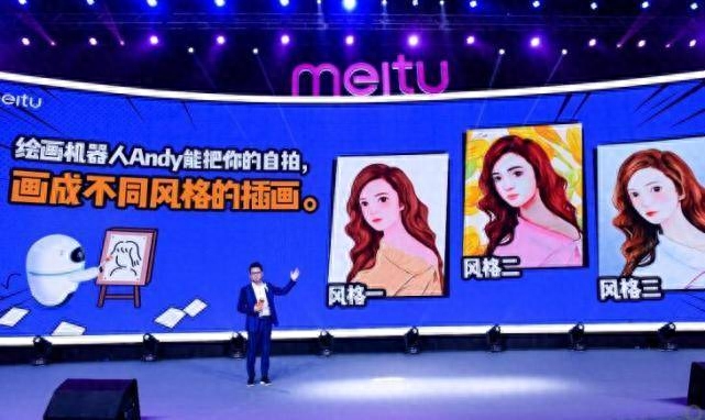 美图秀秀新功能太逆天!自拍一键变手绘,再也不用花钱画头像!
