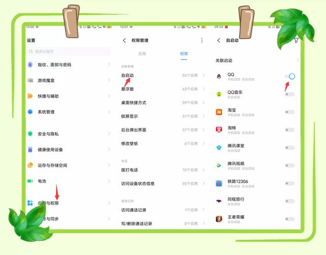 手机耗电快怎么解决（手机耗电特别快怎么解决）