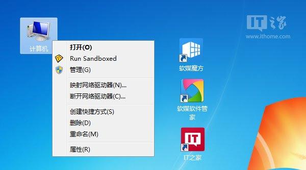​windows7点击有声音怎么取消（win7没有声音怎么修复）