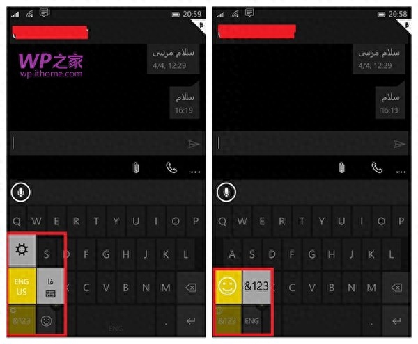 Win10手机系统预览版小技巧:如何快速切换键盘输入法