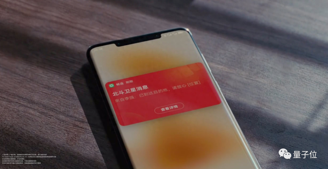 华为Mate50发布,4999元起,全球首款支持北斗卫星消息的智能手机