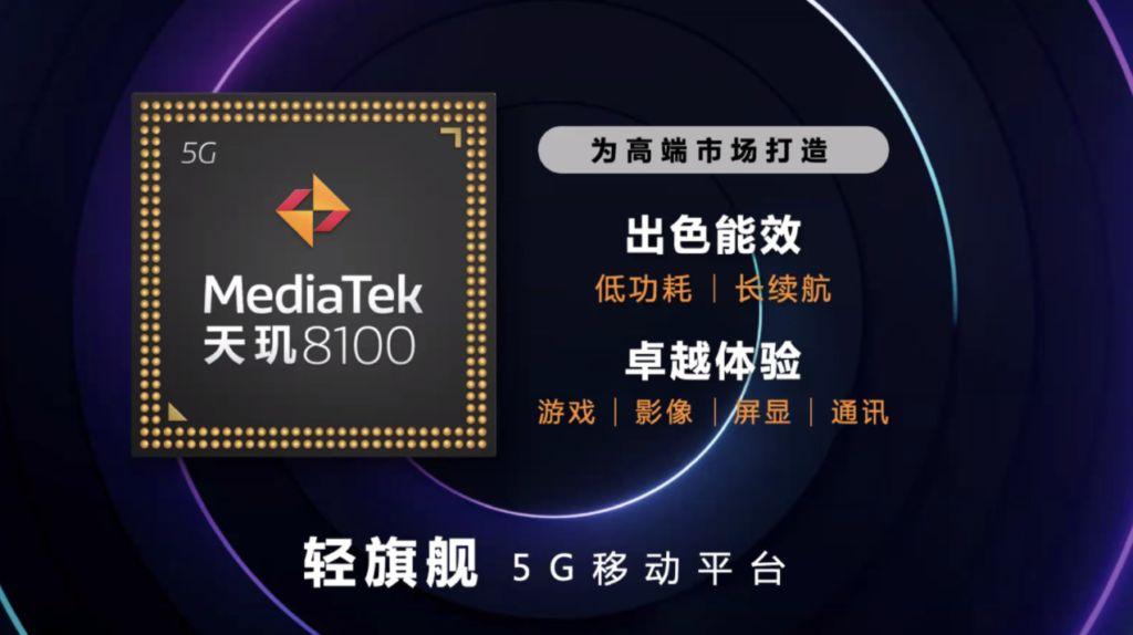 骁龙 870 vs 天玑 8100:今两虎共斗其势不俱生?