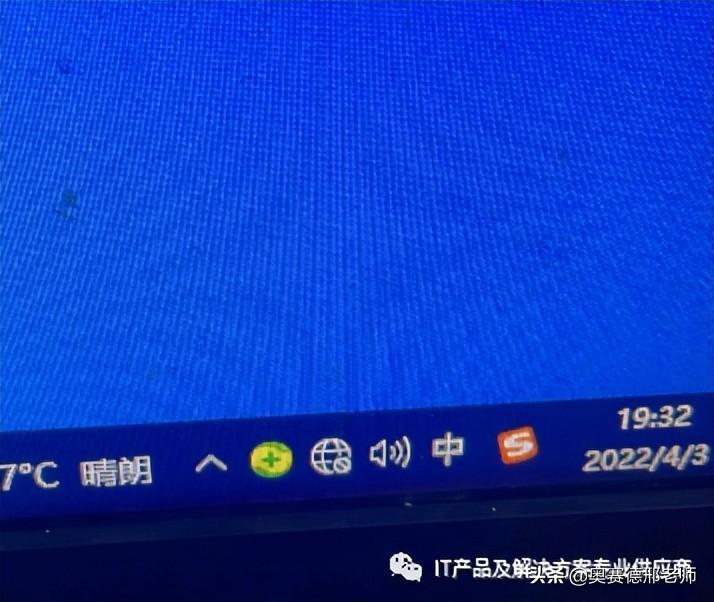 电脑无线网卡无法上网，不显示连接控制界面如何搞定？