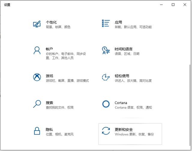 飞行堡垒笔记本怎么恢复出厂设置（飞行堡垒7怎么进入bios）