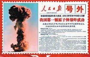 美国绝密档案披露触目惊心的内幕：上世纪60年代，肯尼迪政府曾试图摧毁中国
