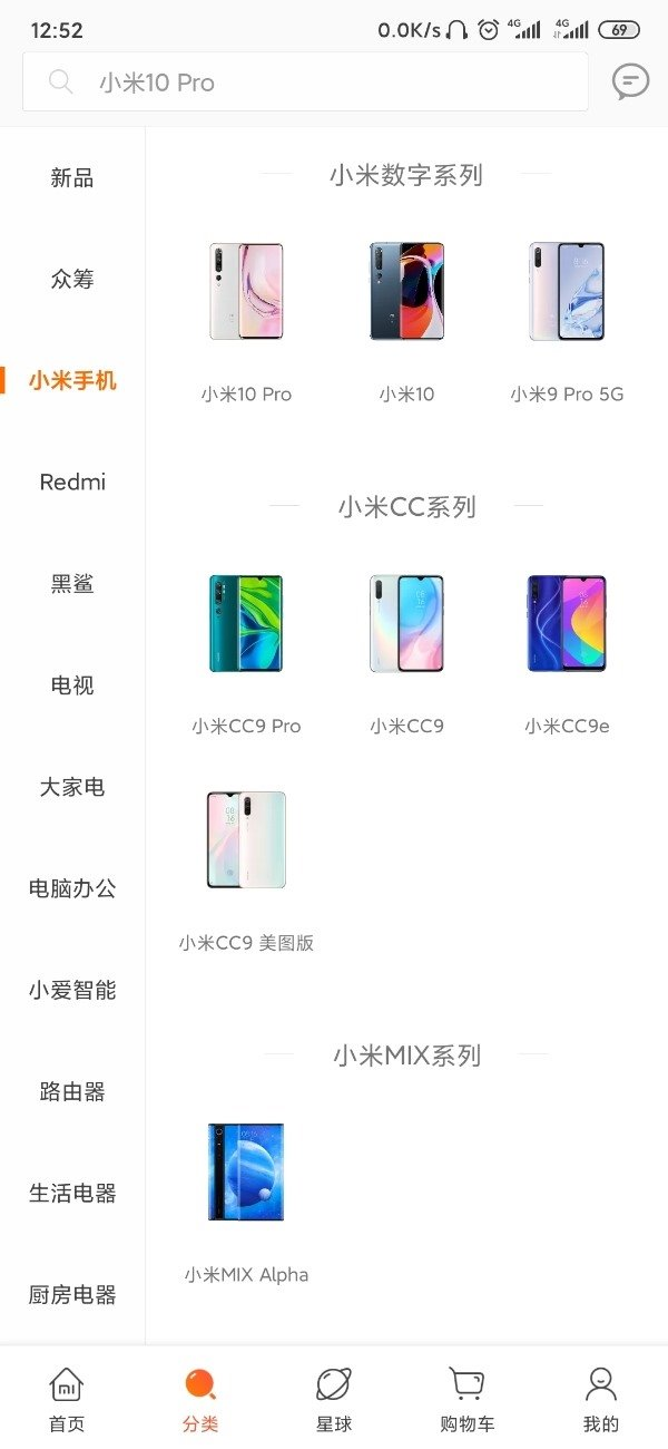 小米MIX 3 已从官网下架！但故宫版仍屹立不倒