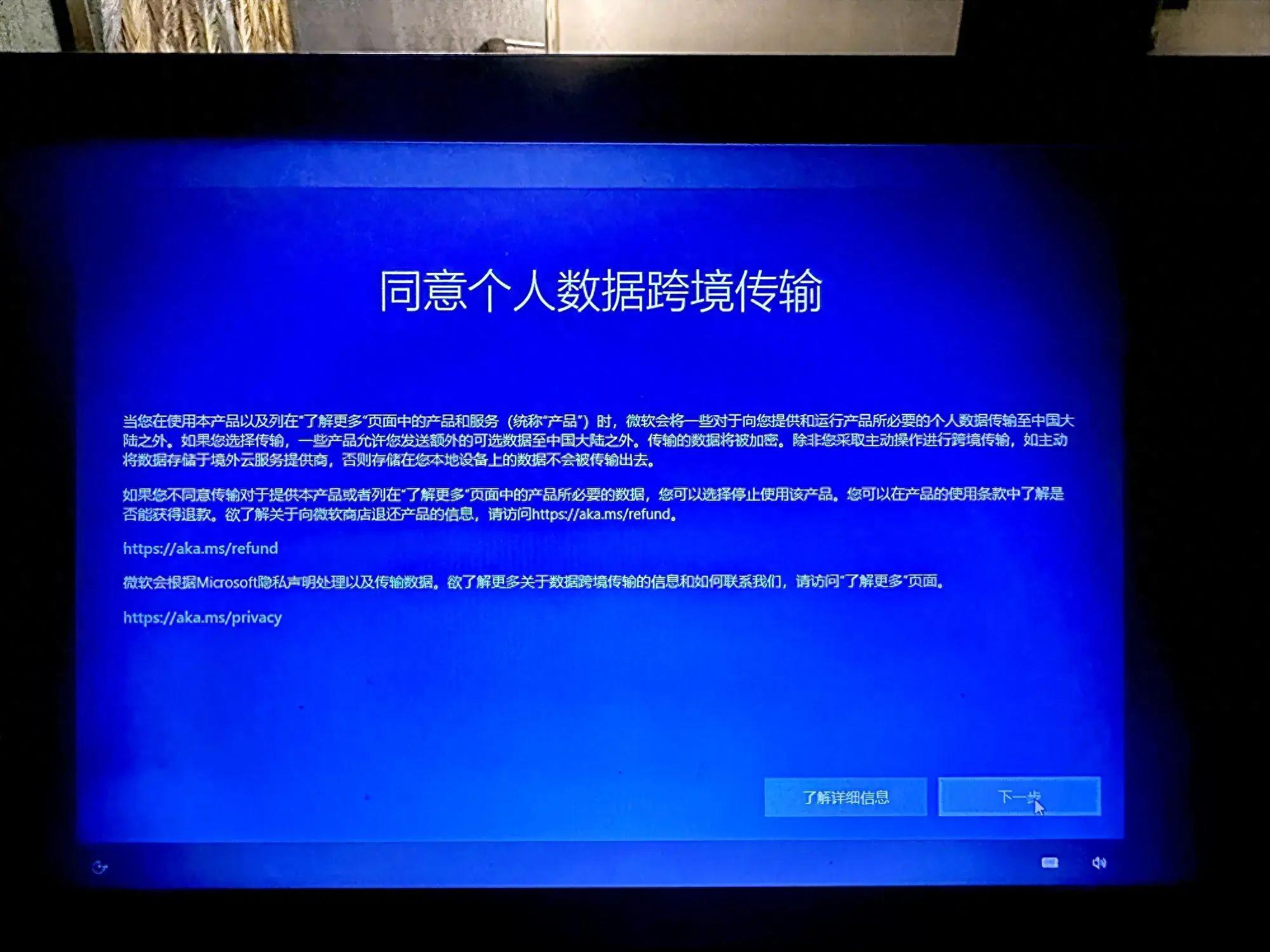微软撤离中国市场？四大布局疑似“预备撤退”！