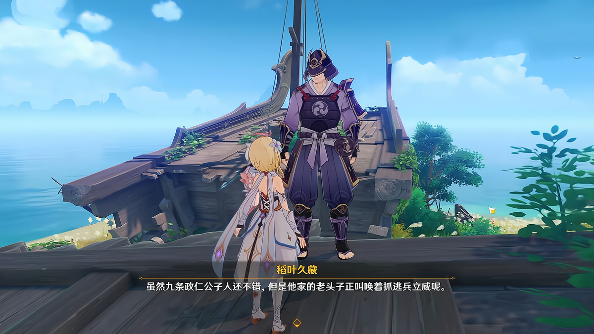 武者的宿命（武士的宿命攻略）