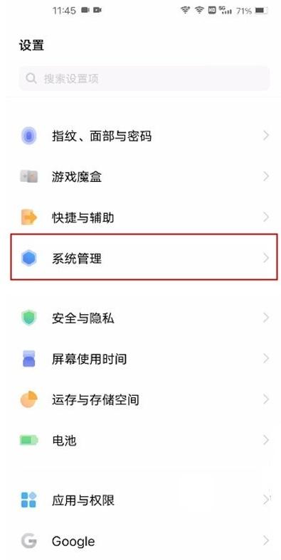 vivo手机怎么恢复出厂设置?（recovery进入后仍需密码）