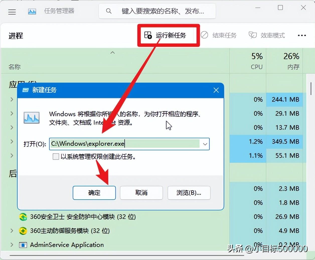 电脑开不了机的相关处理方式