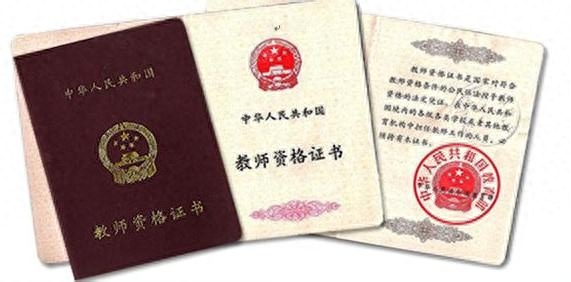 一日一词：高考完形高频词qualify 及其派生词