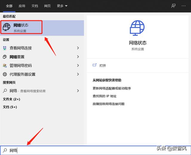 电脑无法连接网络怎么解决（网络正常 电脑连不上网）