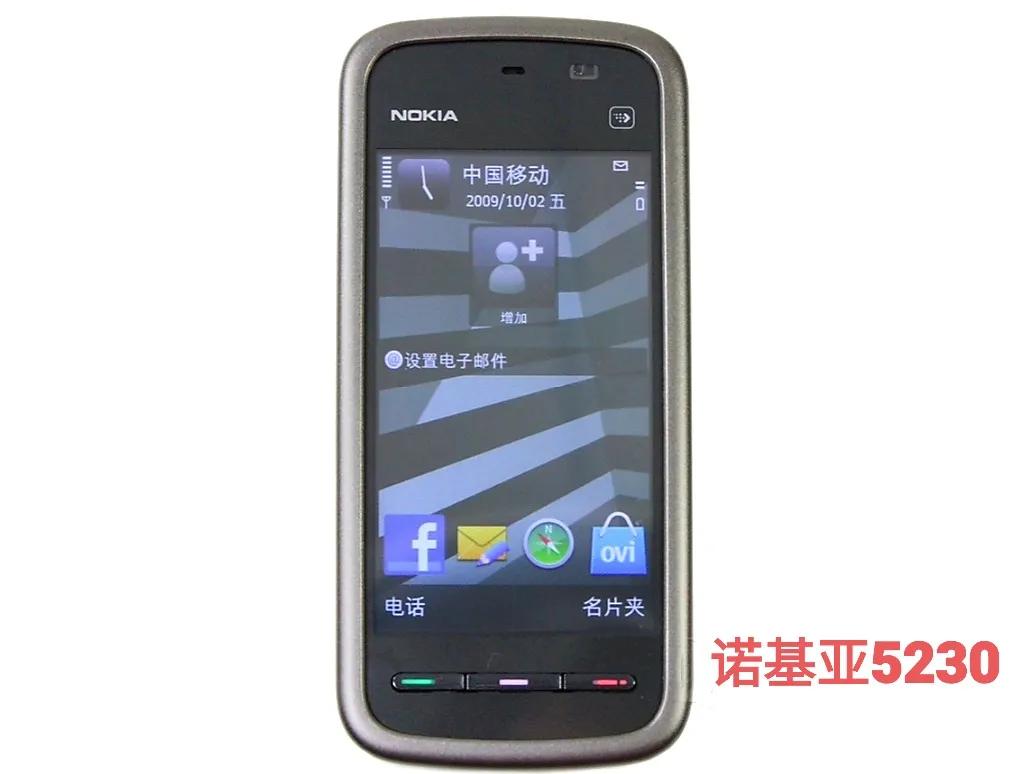 你人生的第一款手机是什么牌子？我的是诺基亚5230手机