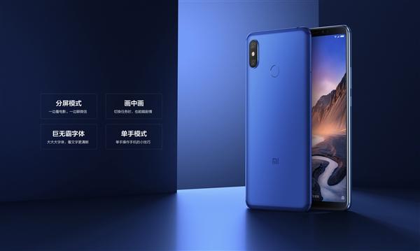 小米Max 3正式发布：6.9寸巨屏+5500mAh电池卖1699元