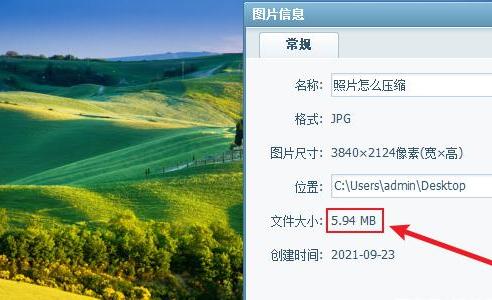 怎么压缩图片大小清晰度不变（ps缩小图片像素清晰度不变）
