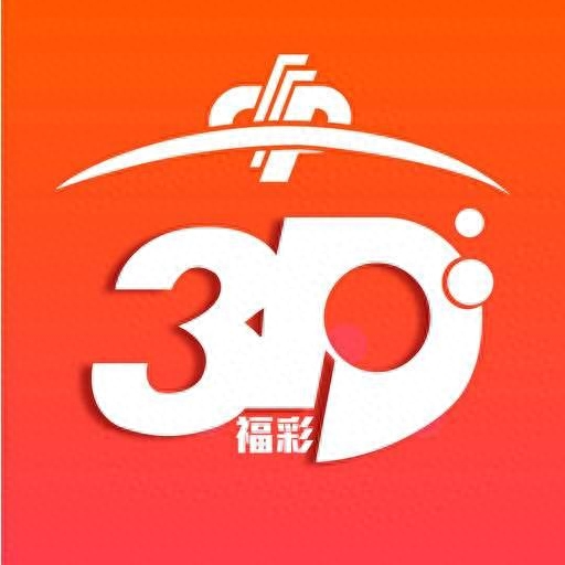 旭日福彩3D第19183期预测:和尾4 6 7