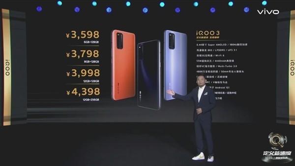 iQOO3正式发布：搭载骁龙865 售价3598元起