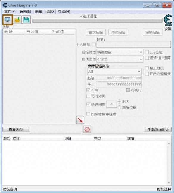 用修改器就是对作者的不尊重？2020年了还有人改游戏？