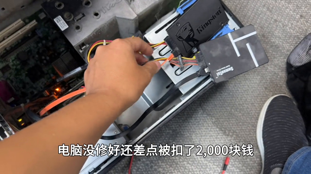 帮客户加装固态硬盘不但翻车,还差点损失2000块,真的很离谱