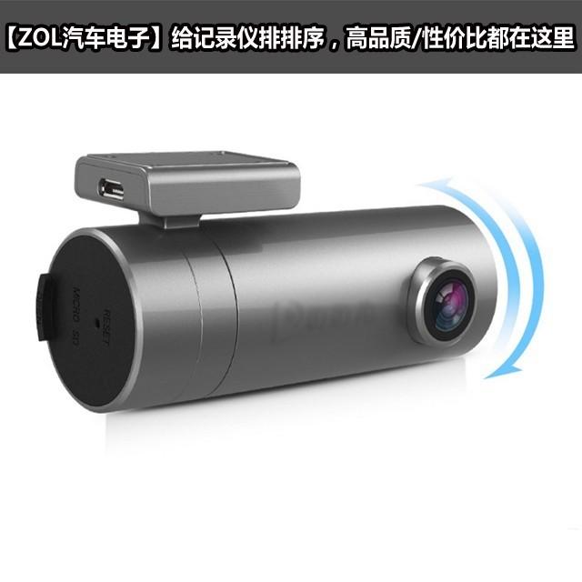 给记录仪排排序,高品质/性价比都在这里