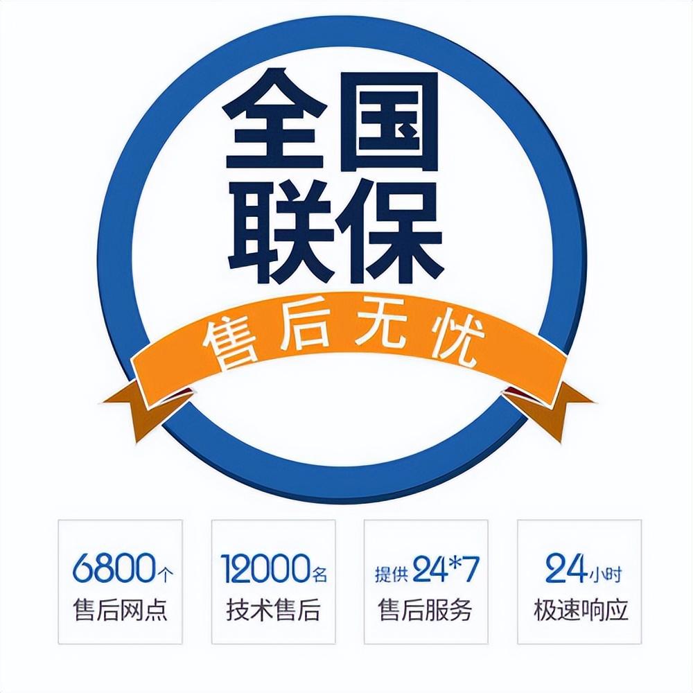 三星冰箱全国售后服务电话400统一客服号码