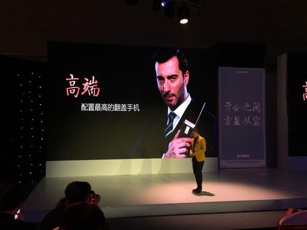 3999！金立天鉴W909发布：最强配置翻盖手机