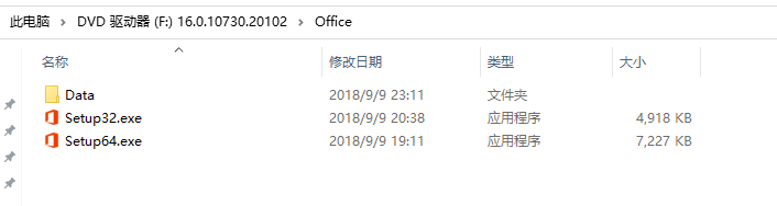 文员必备：Office安装、启动、新建、打开、保存与关闭操作方法