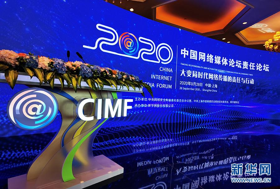 每日一词∣媒体融合发展 integrated media development