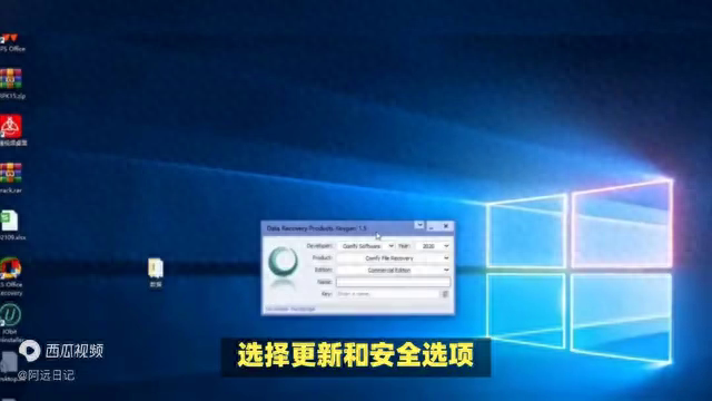联想小新如何恢复出厂设置