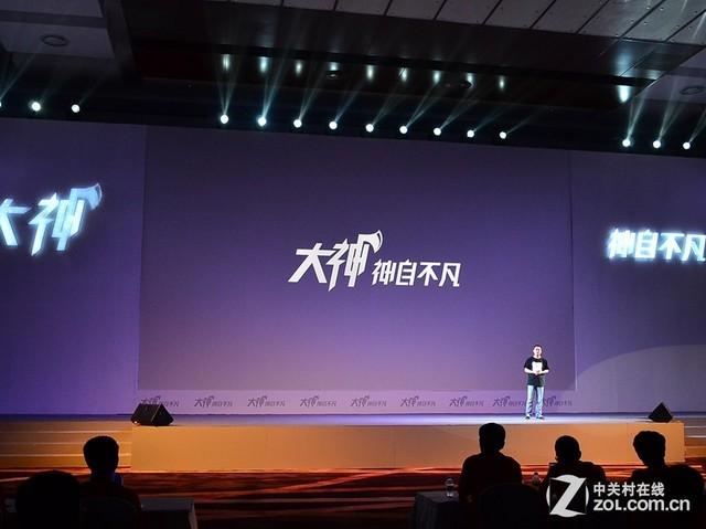 酷派大神F2