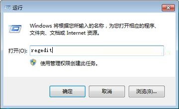 xp系统如何快速备份注册表 xp系统注册表怎么快速备份