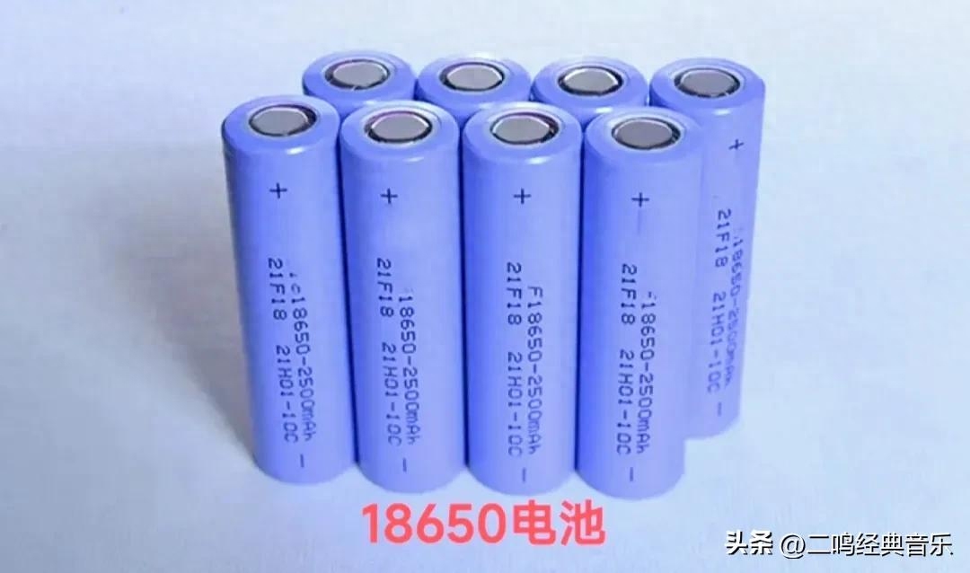 18650锂电池充不进去电，让你快速修复的两个小妙招