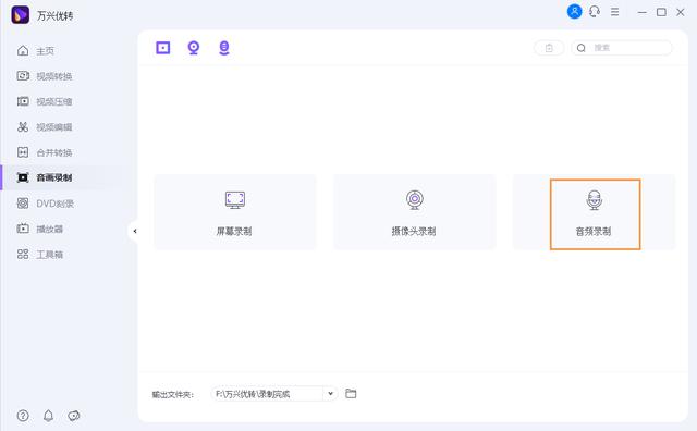 网易云和QQ音乐的特殊格式怎么转mp3呀，我下了格式工厂显示失败?