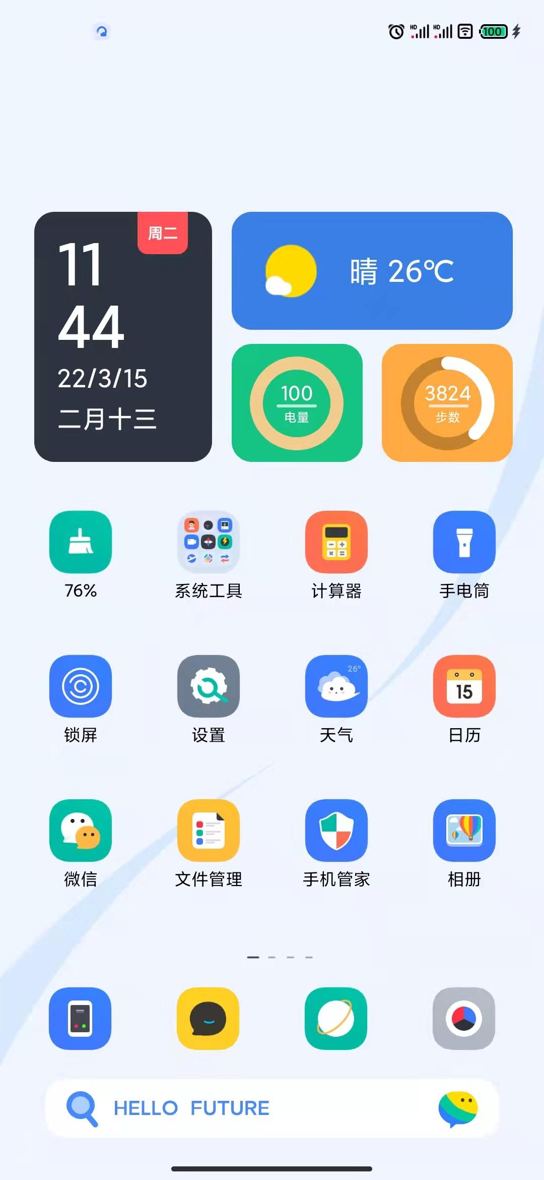 小米空间在哪里（小米储存空间在哪）