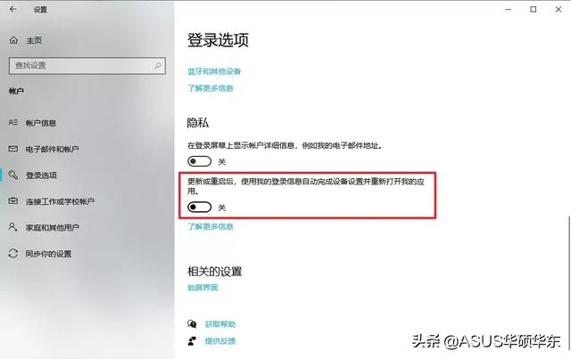 win10开机后会打开关机前的网页怎么办（电脑开机后自动弹出很多网页）