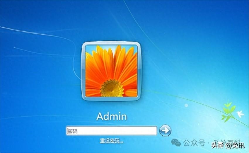 电脑开机密码忘了,怎么办