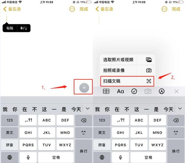 win10打印机如何扫描身份证（身份证扫描件电子版）
