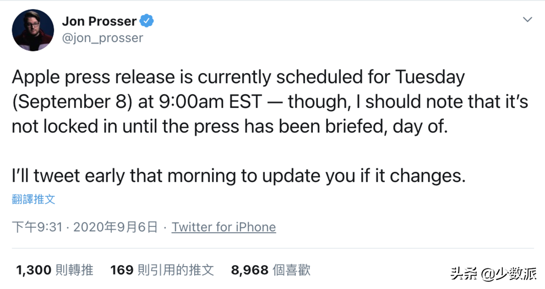 苹果发布会要来了！这些新品值得期待