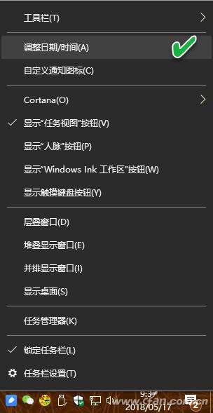 w10更换成传统个性化设置方法（如何更换win10系统）
